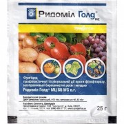 Фунгіцид Ридоміл Голд 25 г, Syngenta